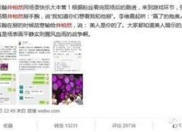 吃瓜八卦娱乐圈微信群,吃瓜群众齐聚一堂，揭秘明星幕后故事